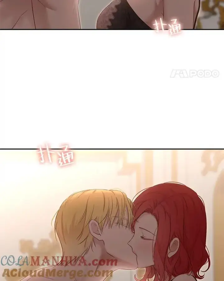 《偶然开启女尊游戏》93.伤口被发现图4