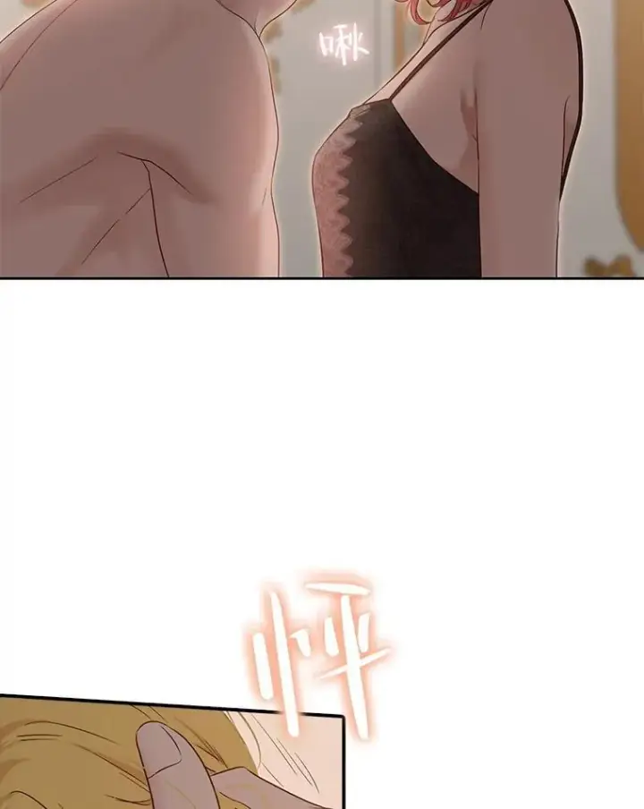 《偶然开启女尊游戏》93.伤口被发现图5