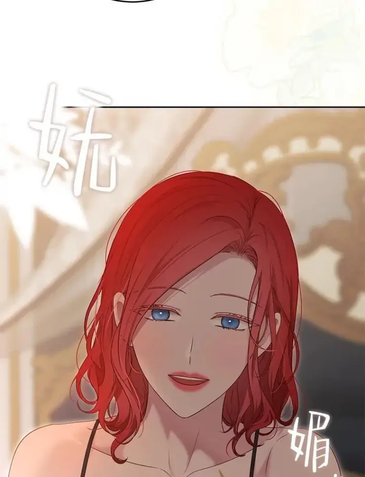 《偶然开启女尊游戏》93.伤口被发现图66