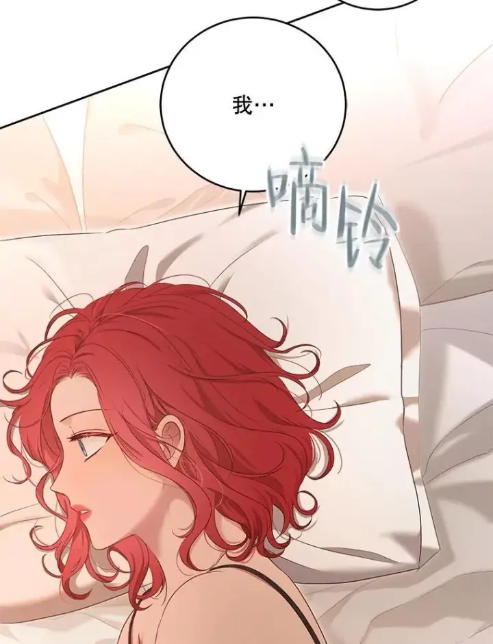《偶然开启女尊游戏》93.伤口被发现图75