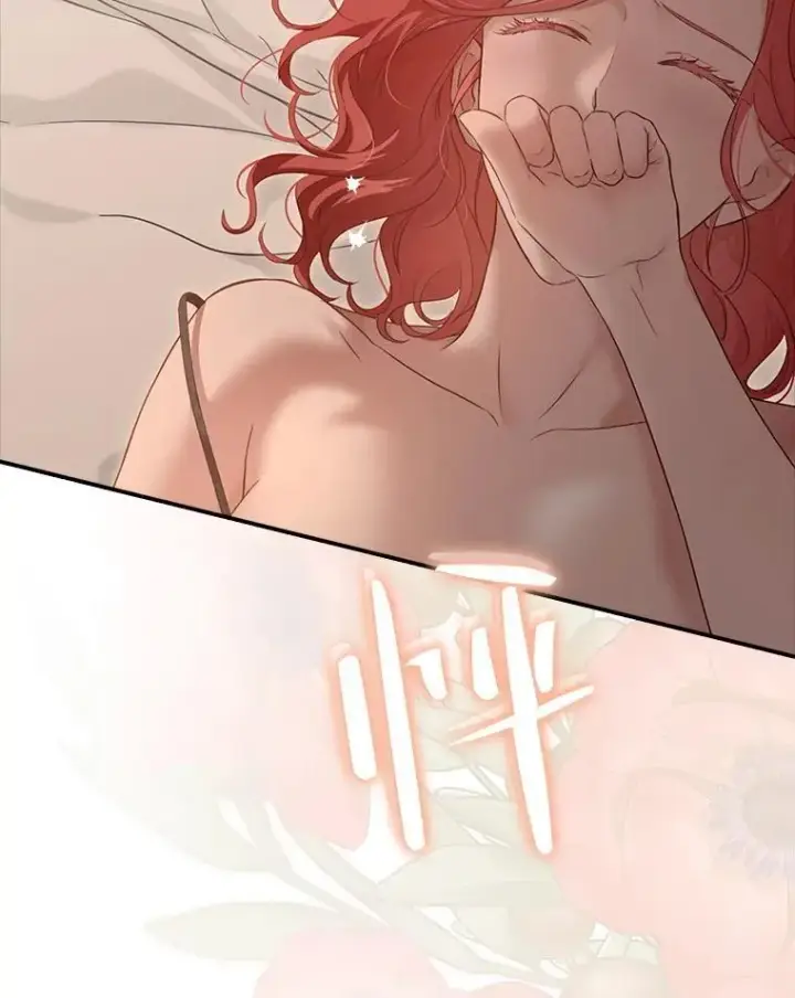 《偶然开启女尊游戏》93.伤口被发现图8