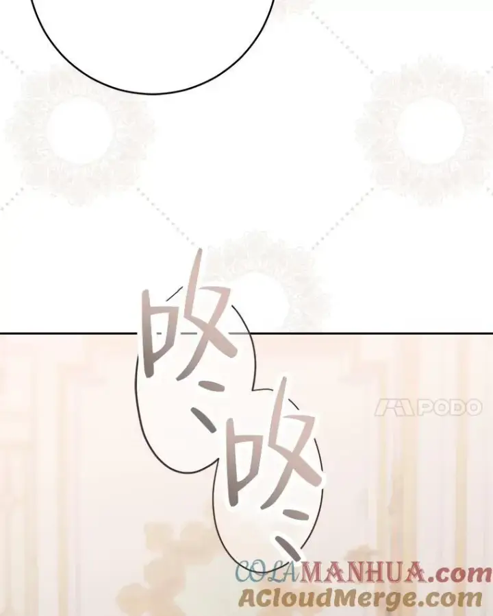 《偶然开启女尊游戏》94.使臣团的诡计图21