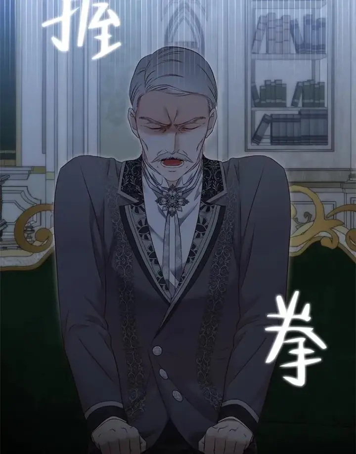 《偶然开启女尊游戏》94.使臣团的诡计图26