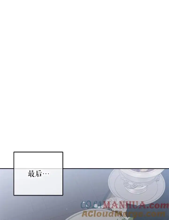 《偶然开启女尊游戏》95.只告诉了你图77