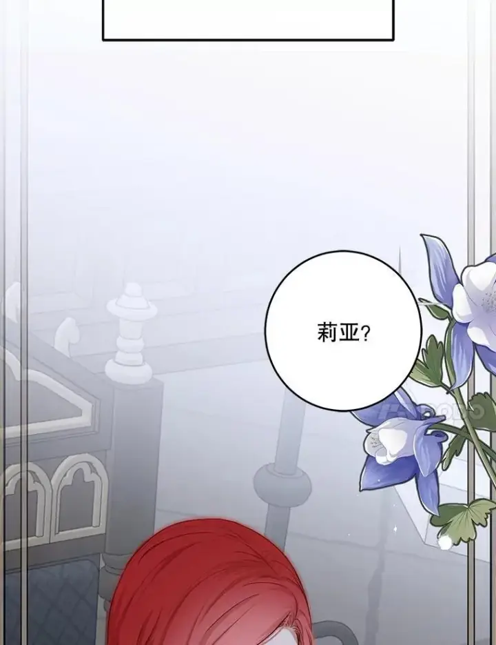 《偶然开启女尊游戏》95.只告诉了你图79