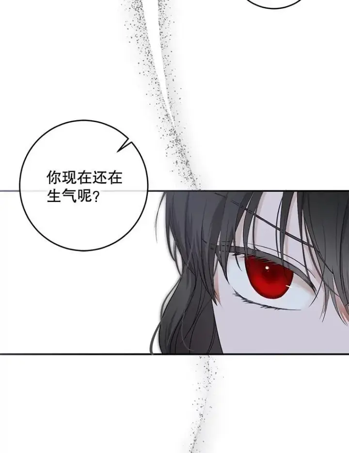 《偶然开启女尊游戏》95.只告诉了你图88