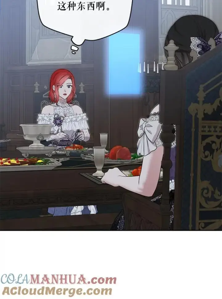 《偶然开启女尊游戏》96.应邀出宫图16