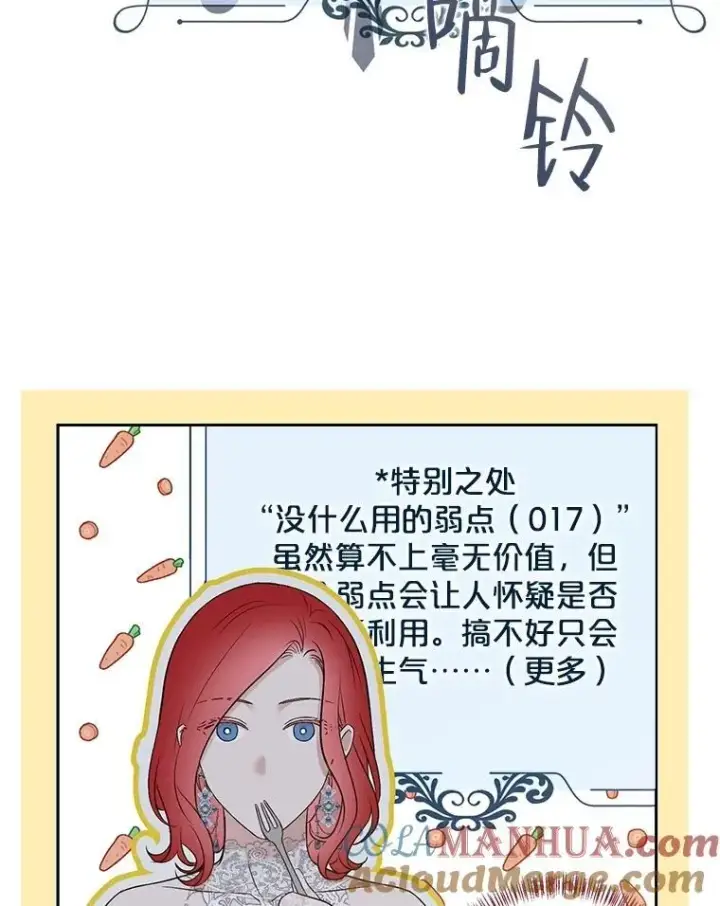 《偶然开启女尊游戏》96.应邀出宫图19