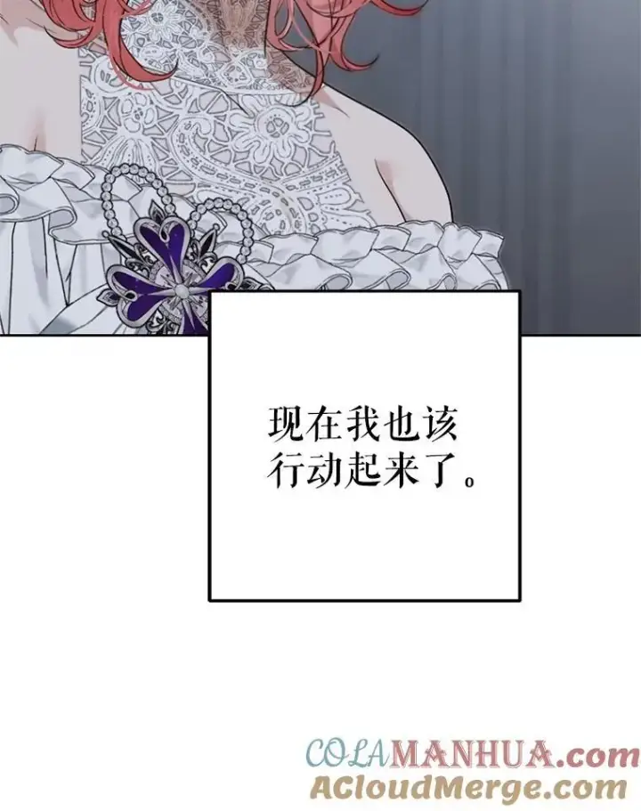《偶然开启女尊游戏》96.应邀出宫图25