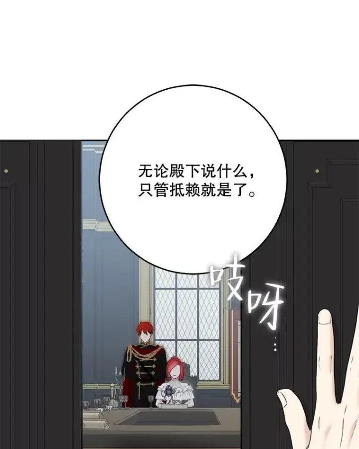 《偶然开启女尊游戏》96.应邀出宫图30