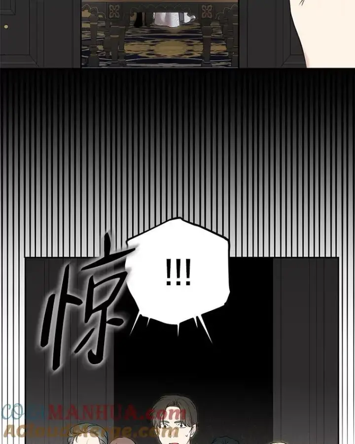 《偶然开启女尊游戏》96.应邀出宫图31