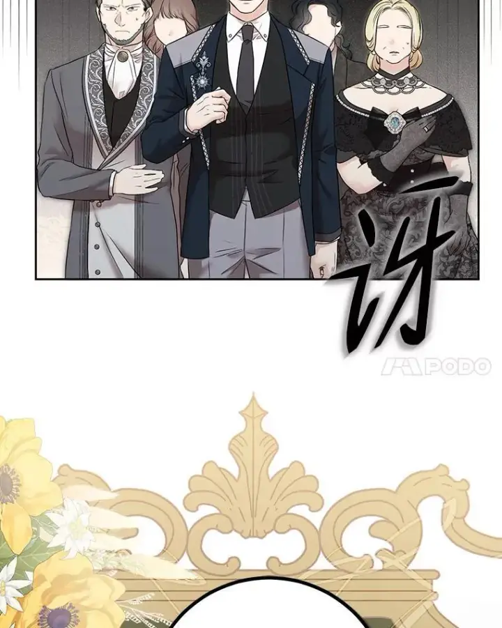 《偶然开启女尊游戏》96.应邀出宫图32