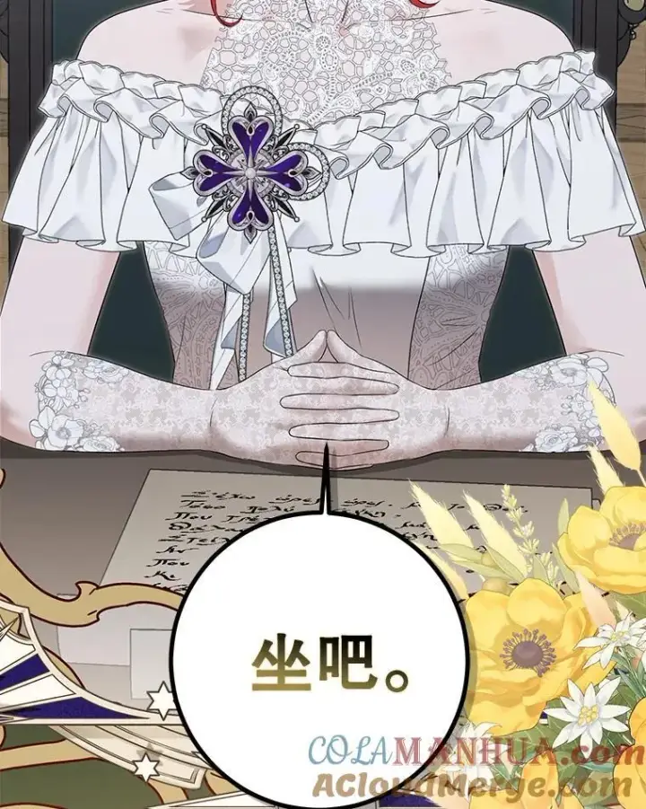 《偶然开启女尊游戏》96.应邀出宫图34