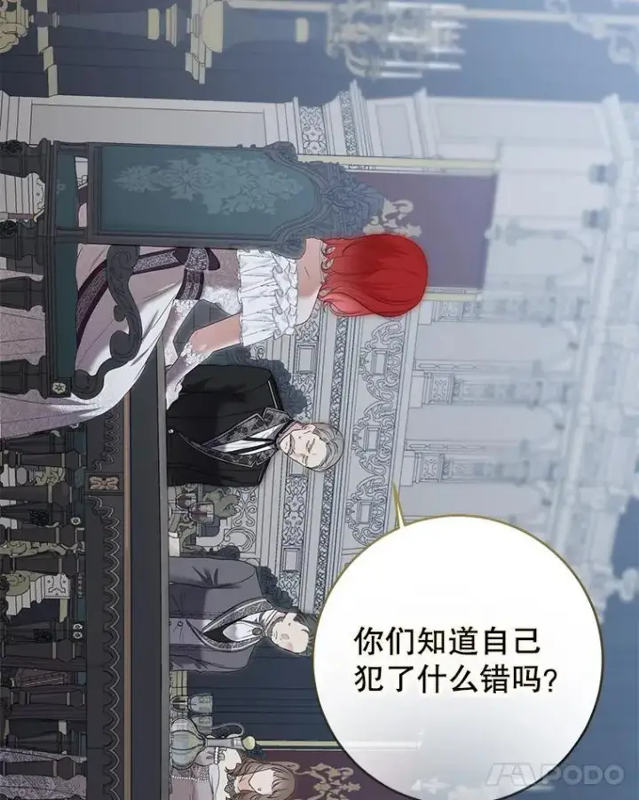 《偶然开启女尊游戏》96.应邀出宫图36