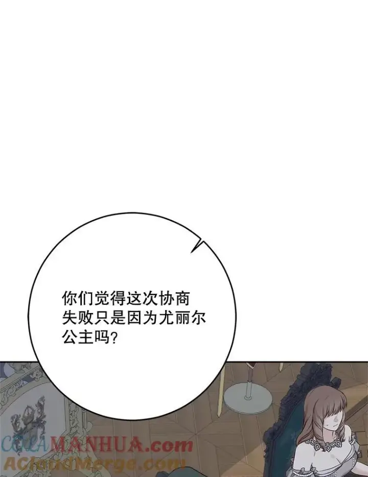 《偶然开启女尊游戏》96.应邀出宫图40