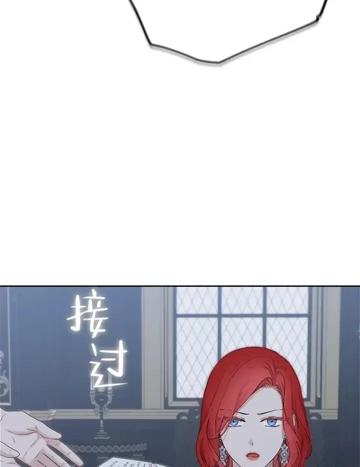 《偶然开启女尊游戏》96.应邀出宫图47