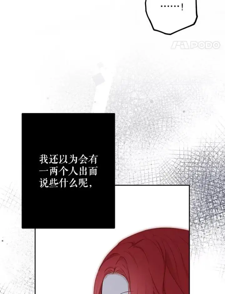 《偶然开启女尊游戏》96.应邀出宫图59
