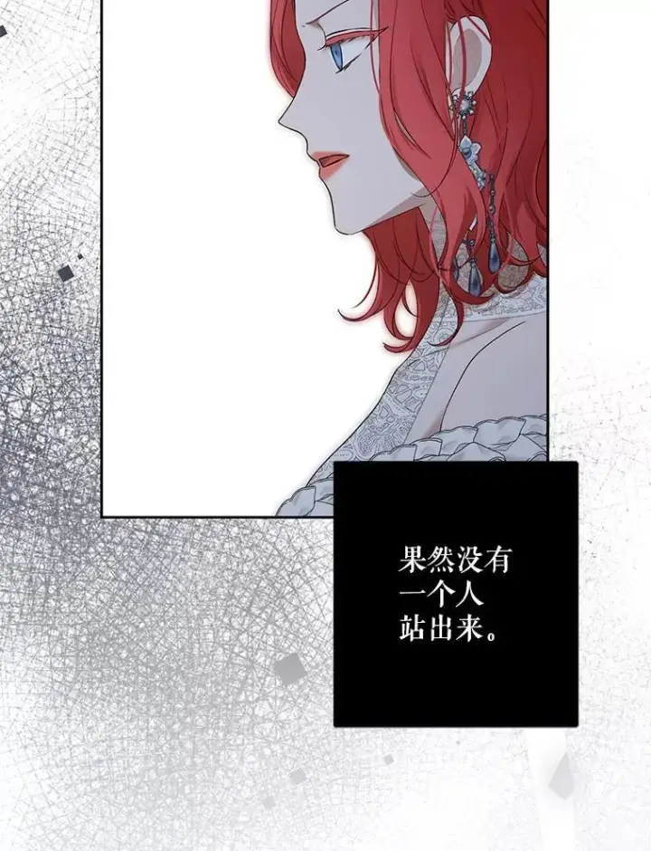 《偶然开启女尊游戏》96.应邀出宫图60