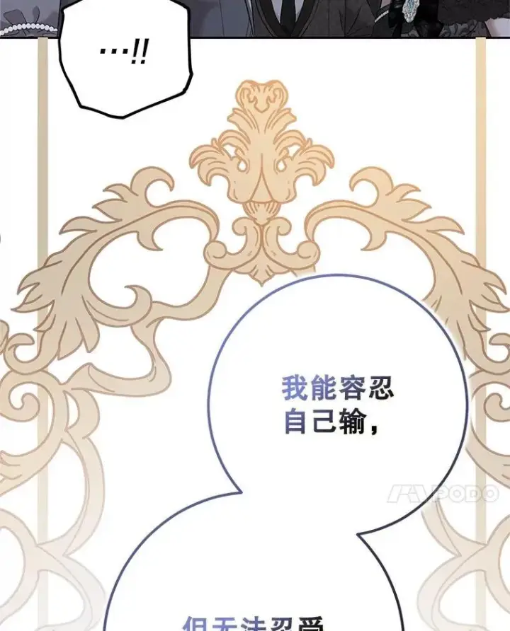 《偶然开启女尊游戏》96.应邀出宫图65