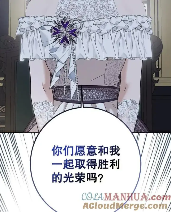 《偶然开启女尊游戏》96.应邀出宫图67