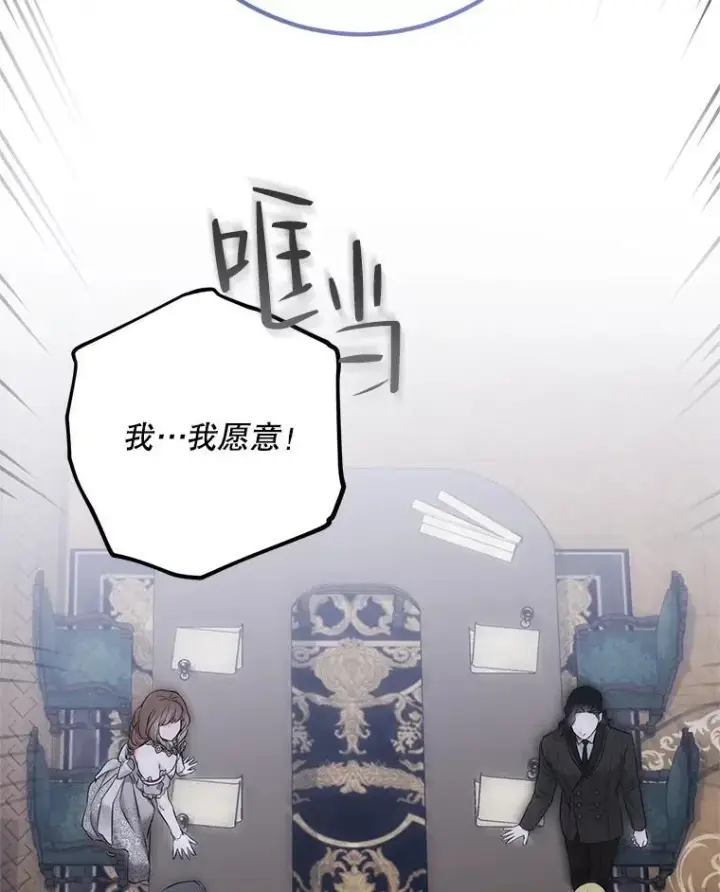 《偶然开启女尊游戏》96.应邀出宫图68