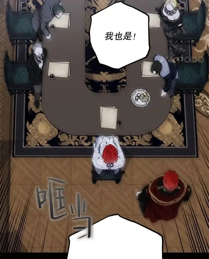 《偶然开启女尊游戏》96.应邀出宫图69