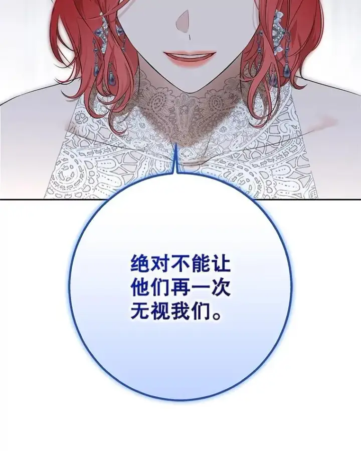 《偶然开启女尊游戏》96.应邀出宫图71