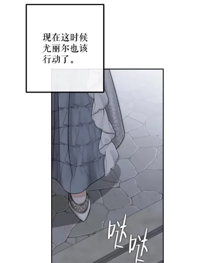 《偶然开启女尊游戏》96.应邀出宫图74