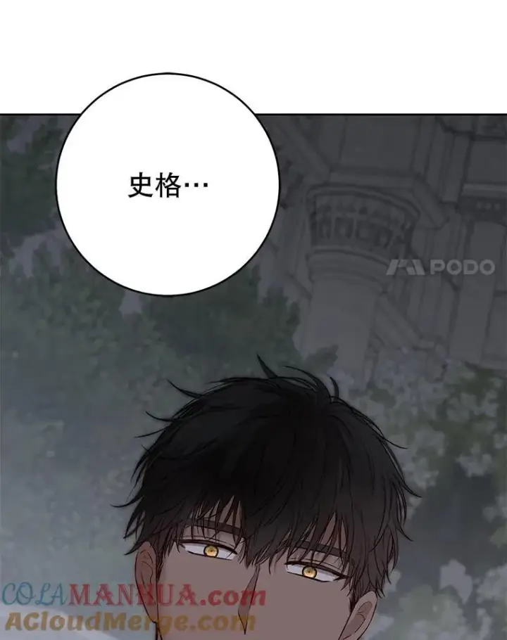 《偶然开启女尊游戏》96.应邀出宫图79