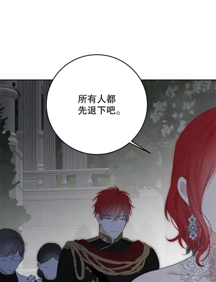 《偶然开启女尊游戏》96.应邀出宫图81