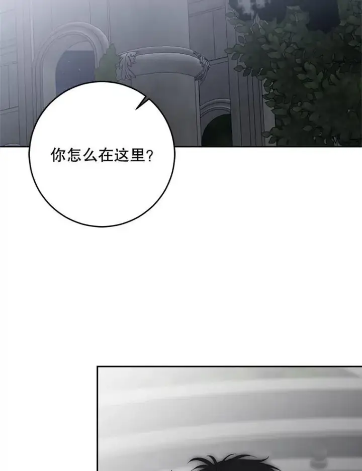 《偶然开启女尊游戏》96.应邀出宫图83