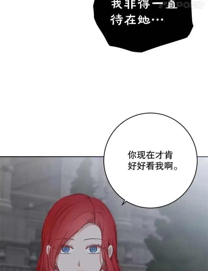 《偶然开启女尊游戏》96.应邀出宫图86