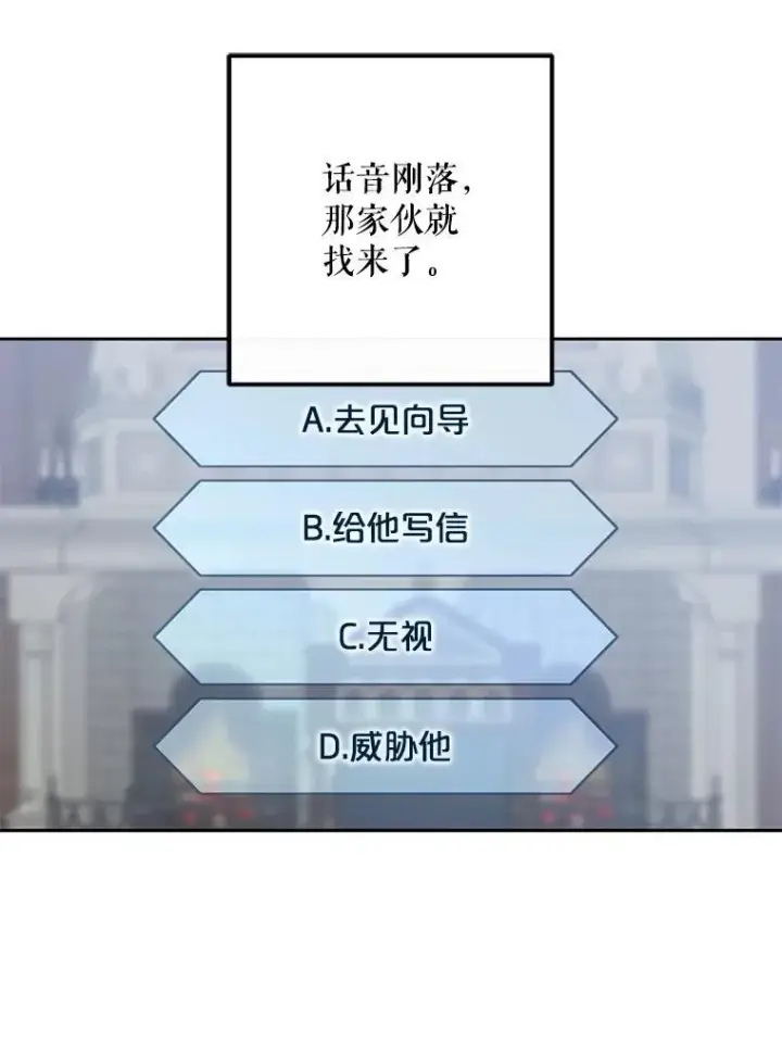 《偶然开启女尊游戏》96.应邀出宫图9