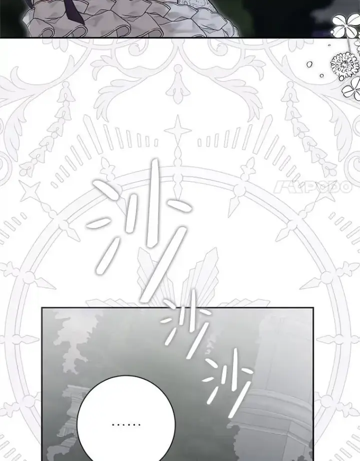 《偶然开启女尊游戏》97.守株待兔图17