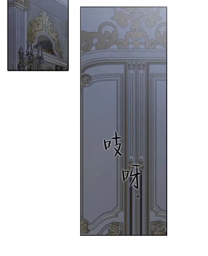 《偶然开启女尊游戏》97.守株待兔图48