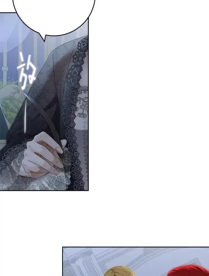 《偶然开启女尊游戏》97.守株待兔图59