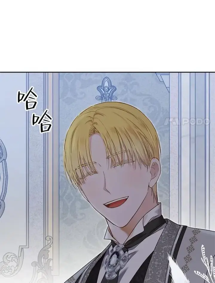 《偶然开启女尊游戏》97.守株待兔图87