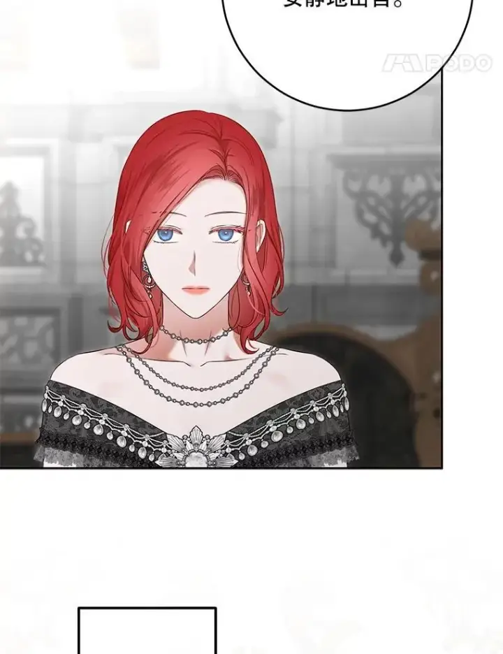 《偶然开启女尊游戏》98.宫闱缭乱图38