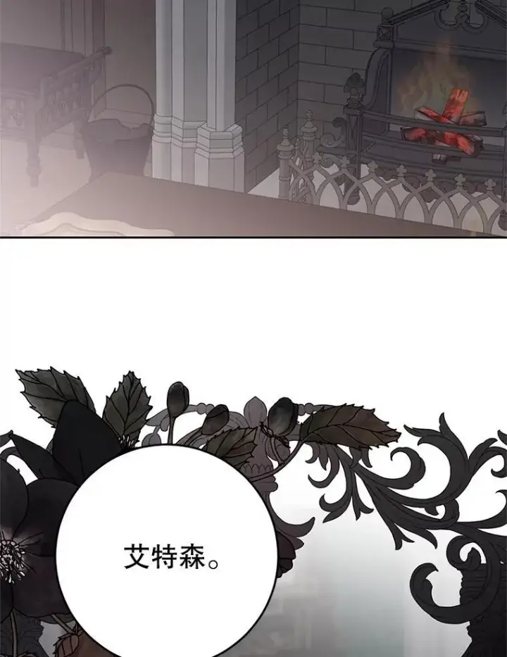 《偶然开启女尊游戏》98.宫闱缭乱图69