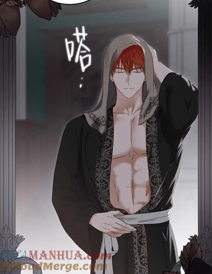 《偶然开启女尊游戏》98.宫闱缭乱图70