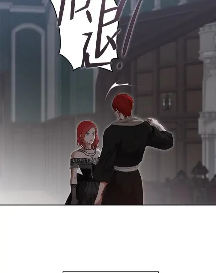 《偶然开启女尊游戏》98.宫闱缭乱图83
