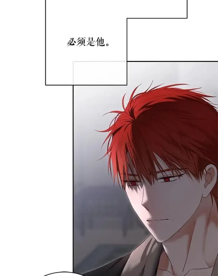 《偶然开启女尊游戏》98.宫闱缭乱图89