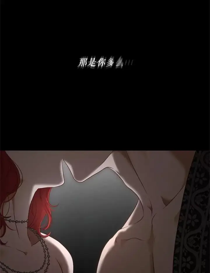 《偶然开启女尊游戏》98.宫闱缭乱图96