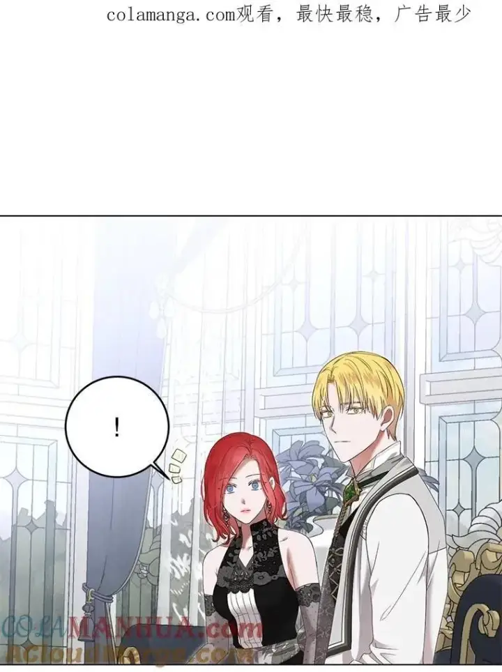 《偶然开启女尊游戏》99.剧毒之唇图102