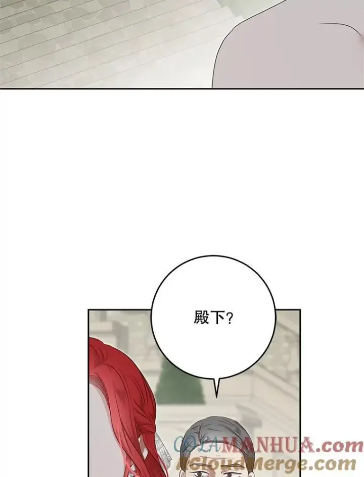 《偶然开启女尊游戏》99.剧毒之唇图49