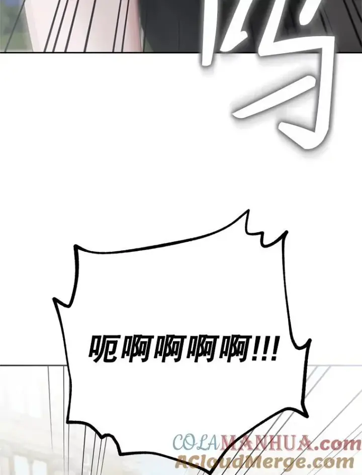 《偶然开启女尊游戏》99.剧毒之唇图53