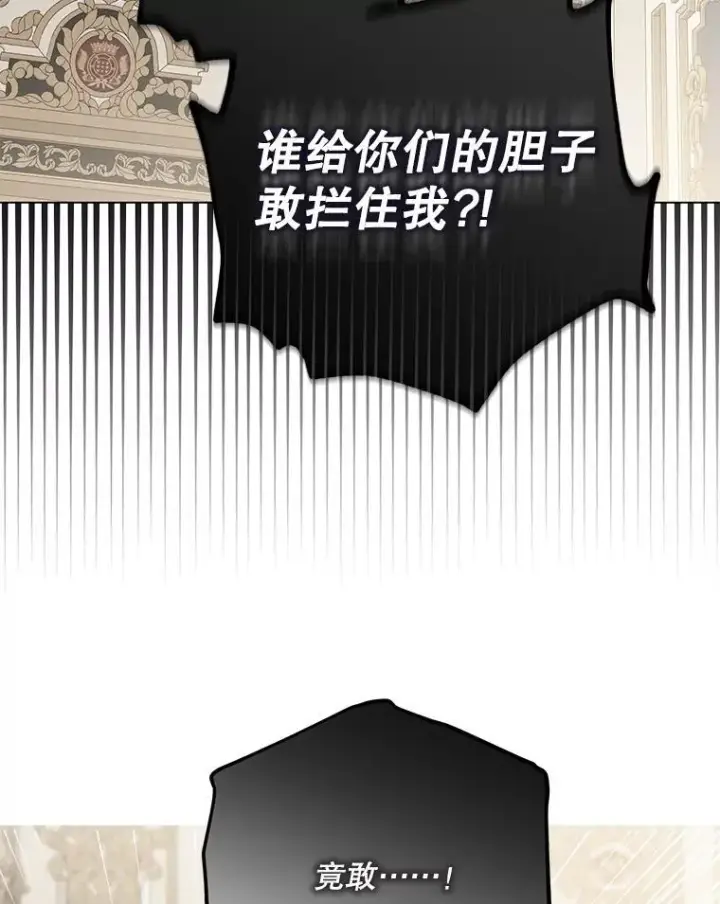 《偶然开启女尊游戏》99.剧毒之唇图62