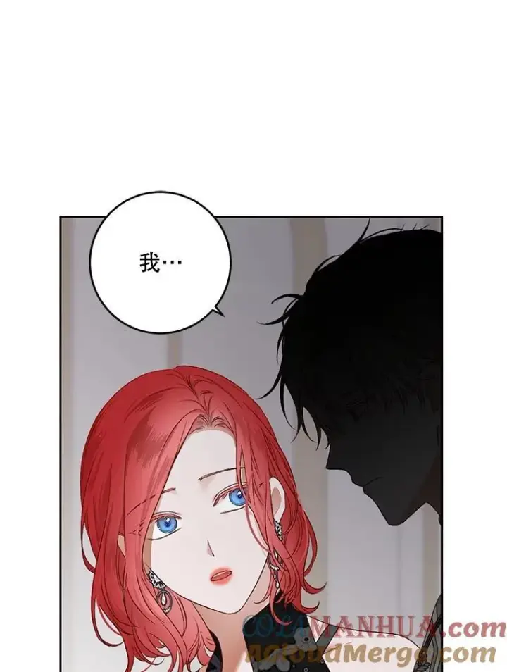 《偶然开启女尊游戏》100.耳厮鬓摩图10