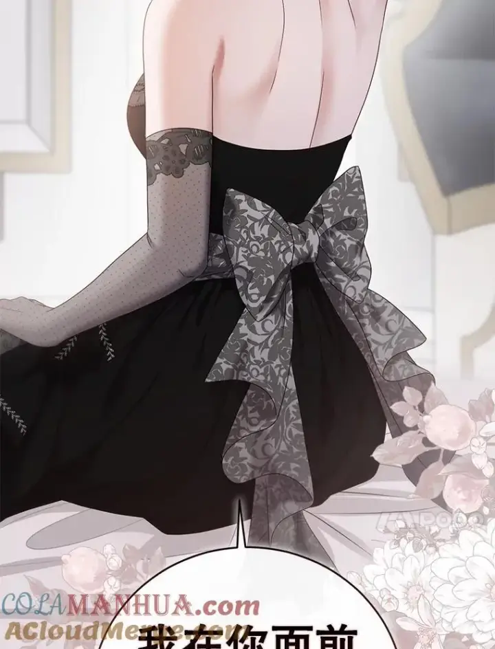 《偶然开启女尊游戏》100.耳厮鬓摩图37