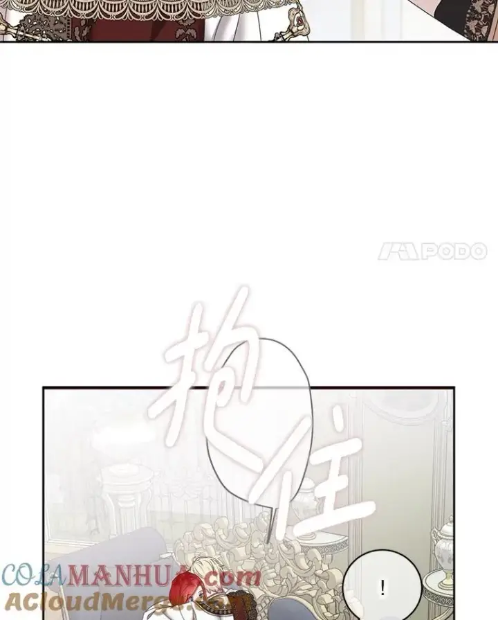 《偶然开启女尊游戏》100.耳厮鬓摩图4